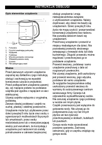 Страница 20