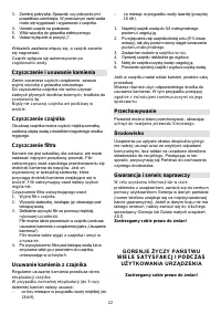 Страница 22