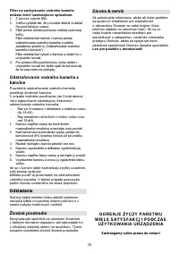 Страница 28