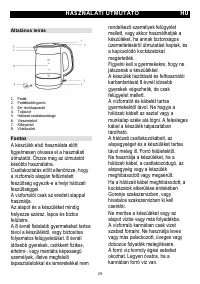 Страница 29