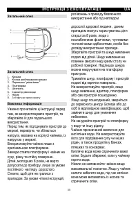 Страница 35