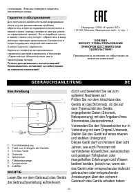 Страница 41