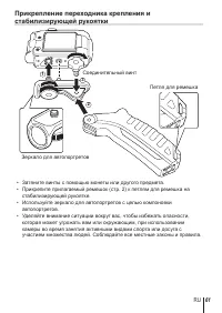 Страница 61