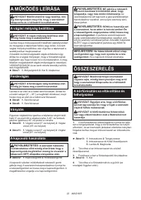 Страница 22