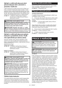 Страница 36
