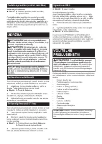 Страница 37