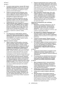 Страница 40