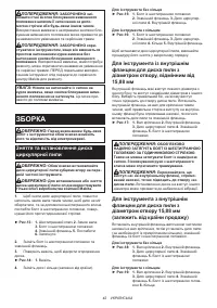 Страница 42