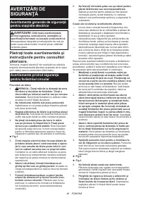Страница 46