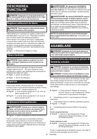 Страница 48