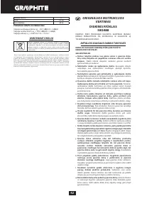 Страница 42