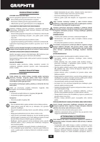 Страница 44