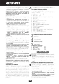 Страница 54