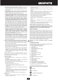 Страница 61