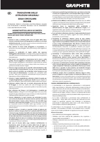 Страница 71