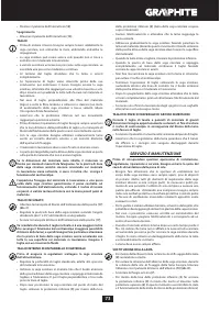 Страница 73
