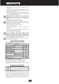 Страница 74