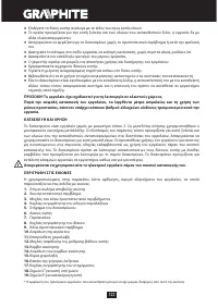 Страница 122