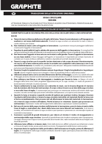 Страница 134