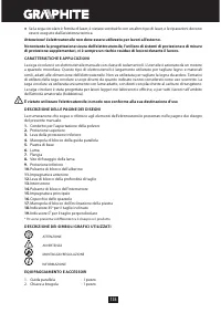 Страница 136