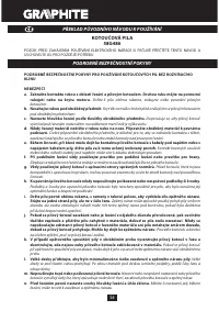Страница 56