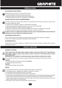 Страница 59