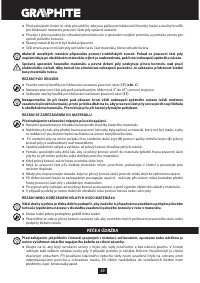 Страница 60