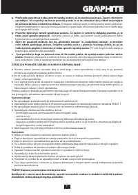 Страница 71