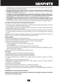 Страница 85