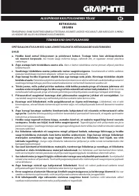 Страница 91