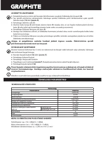 Страница 96