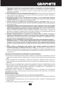 Страница 99