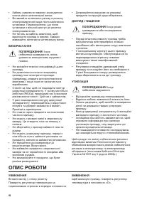 Страница 46