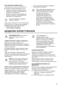 Страница 47