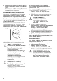 Страница 50