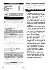 Страница 40