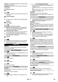 Страница 43