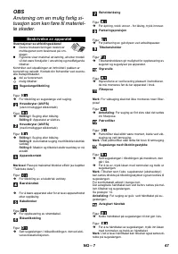 Страница 47