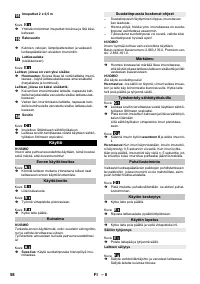 Страница 58