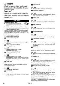 Страница 68