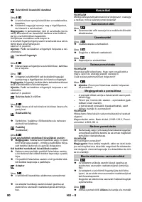Страница 80