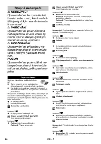 Страница 84