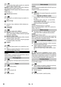 Страница 90