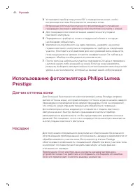 Страница 46