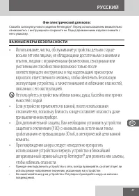 Страница 47