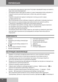 Страница 66