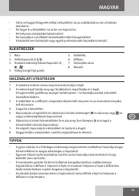 Страница 45