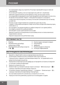 Страница 48