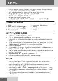 Страница 54