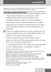 Страница 59